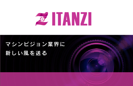 タイテックカンパニー ITANZI